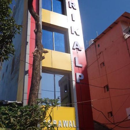 Hotel Parikalp Pachmarhī المظهر الخارجي الصورة