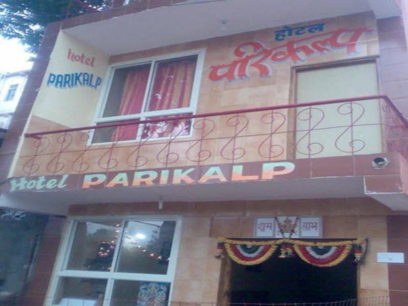Hotel Parikalp Pachmarhī المظهر الخارجي الصورة