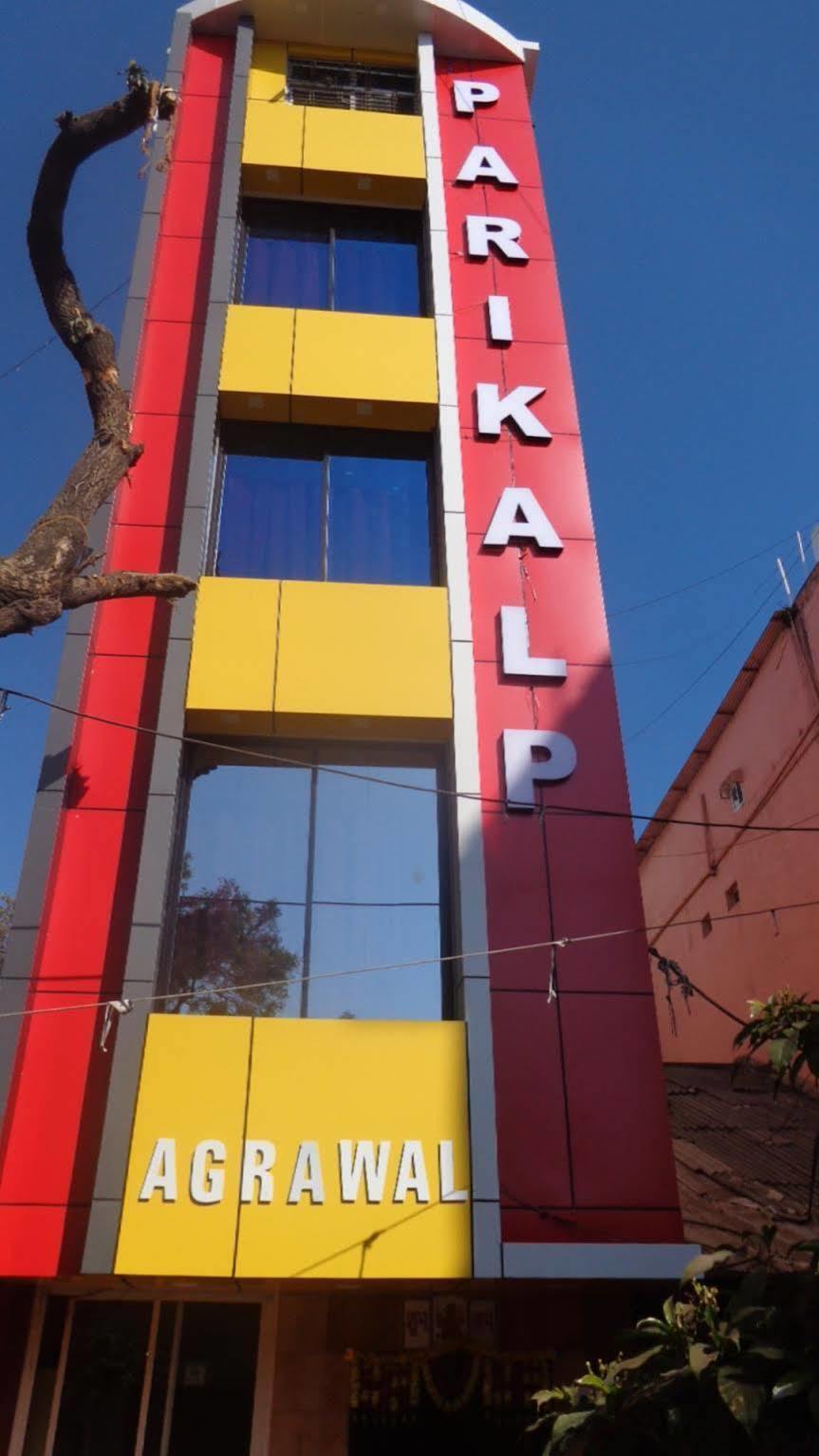 Hotel Parikalp Pachmarhī المظهر الخارجي الصورة